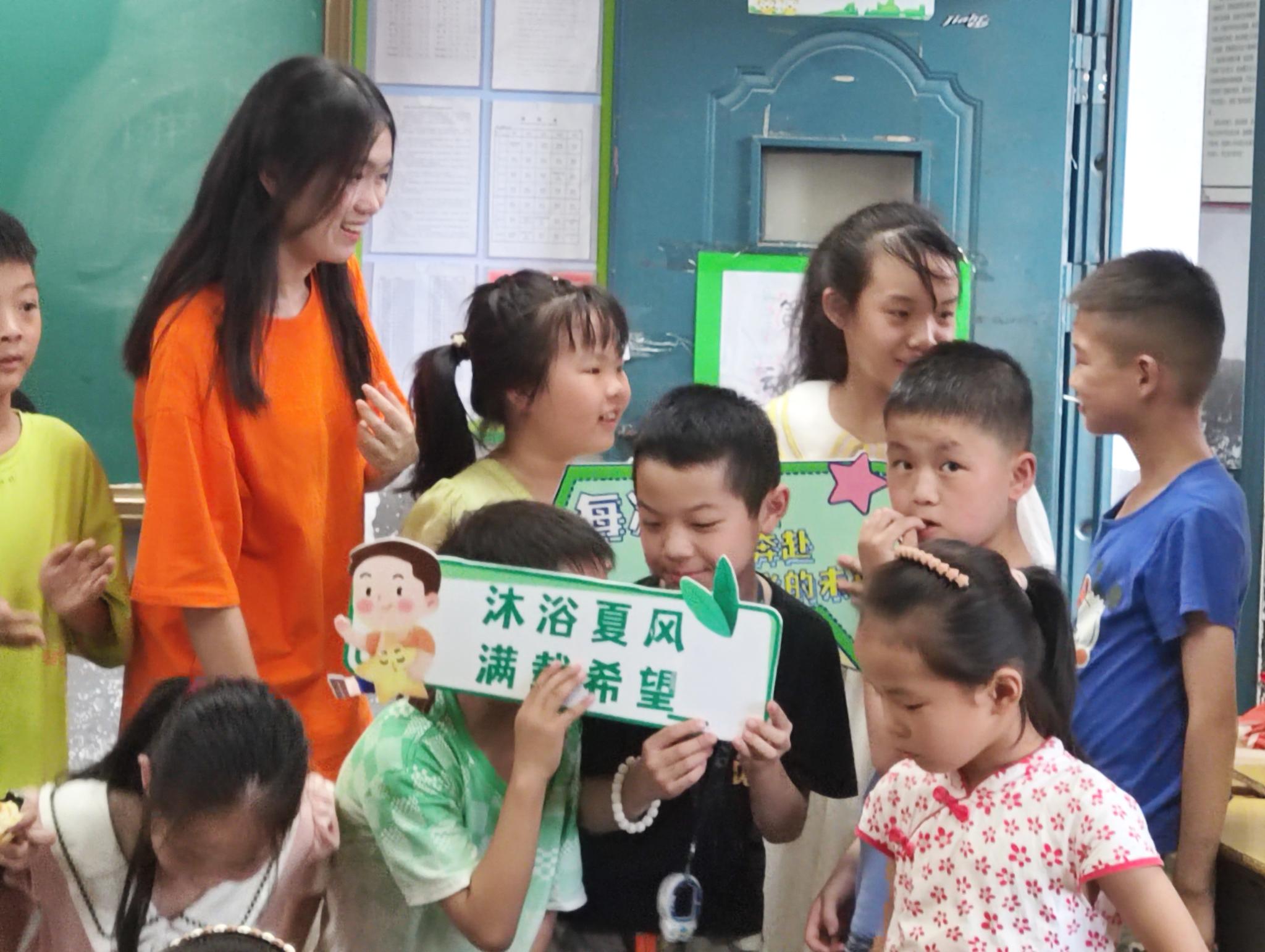 学生活动